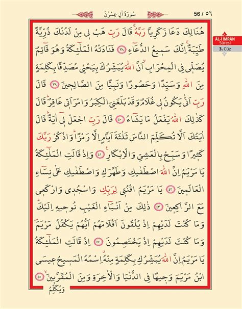 Kuran 55 sayfa